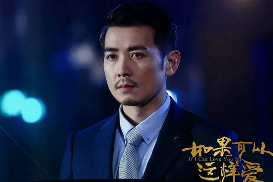 如果可以这样爱祁树礼为什么会爱上白考儿