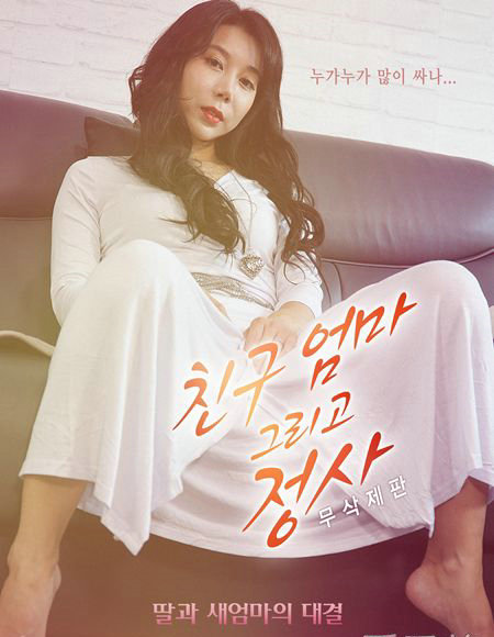 韩国2019最新r级片限制电影 女主角性感漂亮的r级片