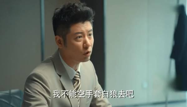 陆江涛喜欢温泉还是林霞？陆江涛最后和谁在一起了？