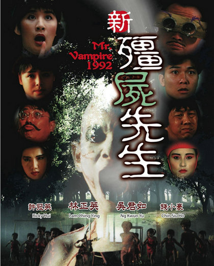 林正英经典僵尸片有哪些？香港林正英僵尸电影排行榜前十名