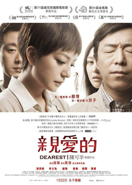 黄渤10部高分电影推荐 黄渤经典电影排行榜前十名