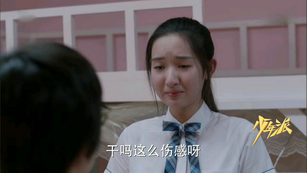少年派邓小琪是谁演的 邓小琪扮演者个人资料照片