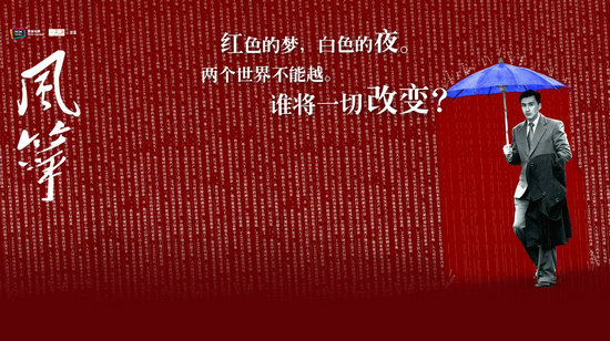 10部高分国产谍战剧推荐 豆瓣高评分谍战剧排行榜前十名