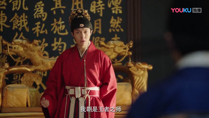 大明风华张艺兴扮演的是谁？大明风华张艺兴的角色戏份多吗