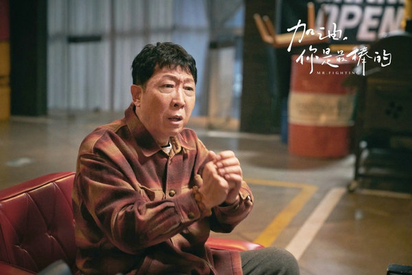 加油你是最棒的老福结局是什么？老福最后死了吗