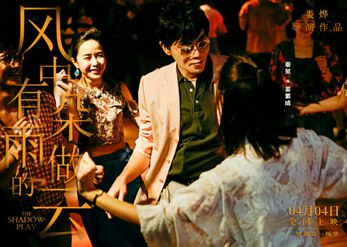秦昊疑回应新片《风中有朵雨做的云》被撤档传闻