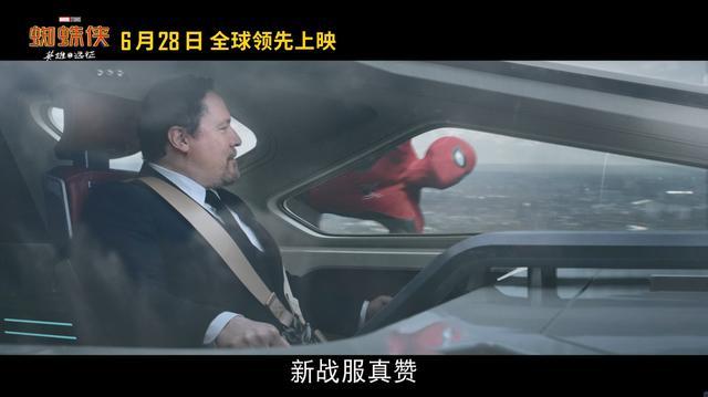蜘蛛侠：英雄远征高科技全面升级！小蜘蛛自制新战衣